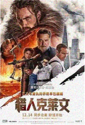 口碑榜规则更新 封面